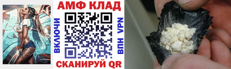 АМФ 98%  Абакан 