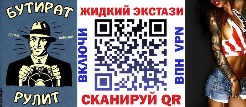 где продают Абакан Бутират Butirat