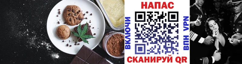 ОМГ ОМГ ссылки Абакан Cannafood марихуана