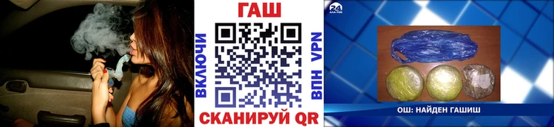 ГАШИШ убойный  Абакан 