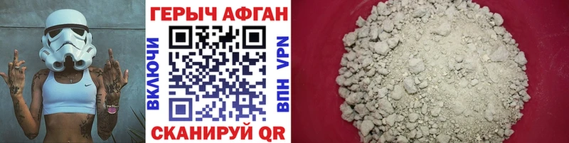 сколько стоит  Абакан  ГЕРОИН VHQ 