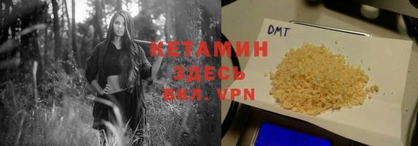 соль ск Абинск