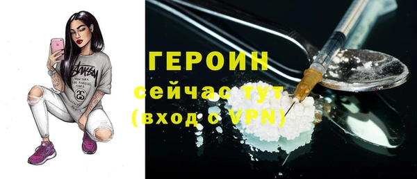 мефедрон VHQ Козловка