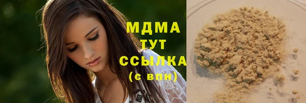 молекула духа Абдулино