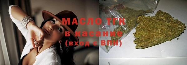 соль ск Абинск