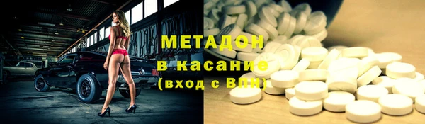 молекула духа Абдулино