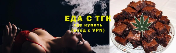 соль ск Абинск