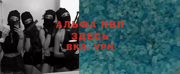молекула духа Абдулино