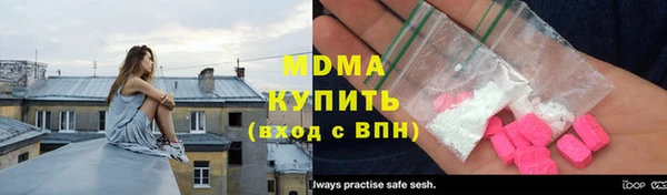 молекула духа Абдулино