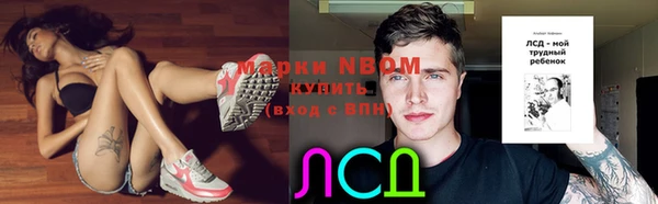 соль ск Абинск