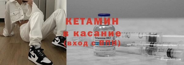мефедрон VHQ Козловка