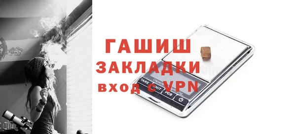 молекула духа Абдулино