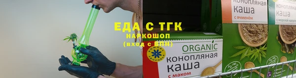 соль ск Абинск