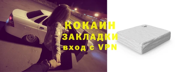 молекула духа Абдулино