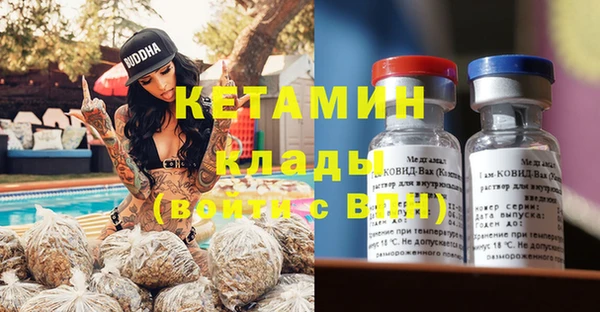 молекула духа Абдулино