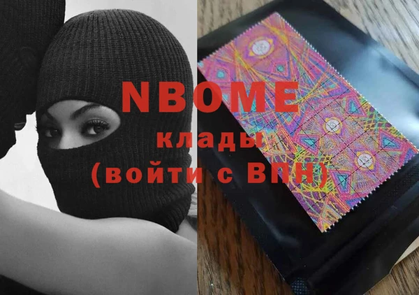 соль ск Абинск