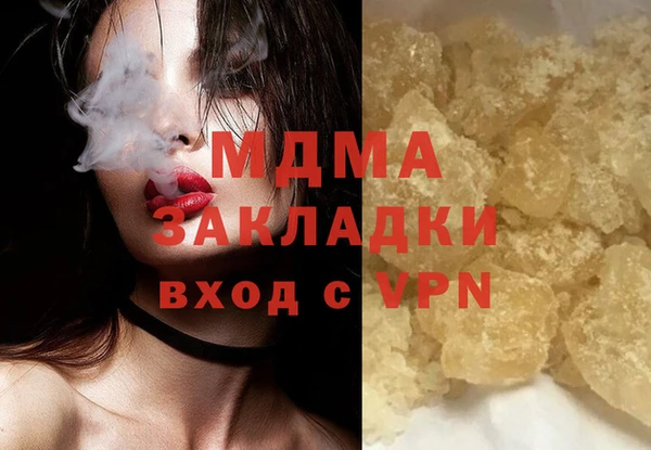 молекула духа Абдулино