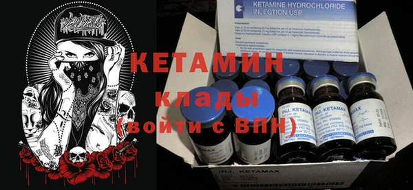 молекула духа Абдулино