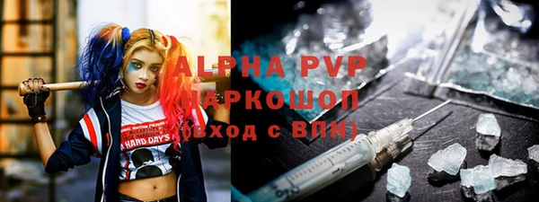 молекула духа Абдулино