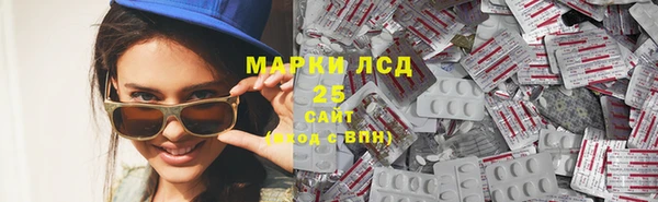 соль ск Абинск