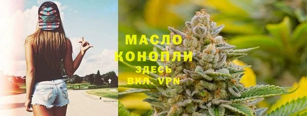 молекула духа Абдулино