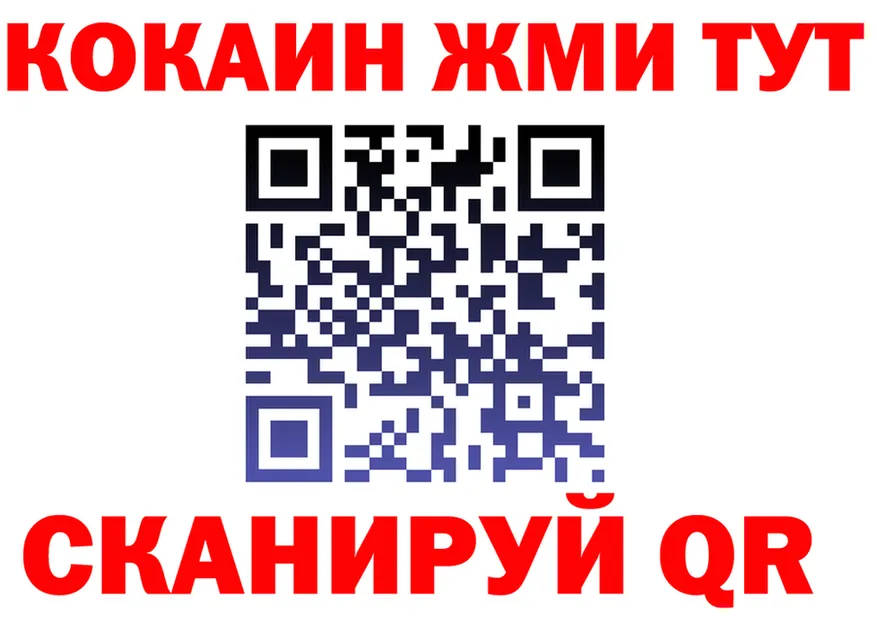 МЕТАДОН VHQ маркетплейс площадка OMG Абакан