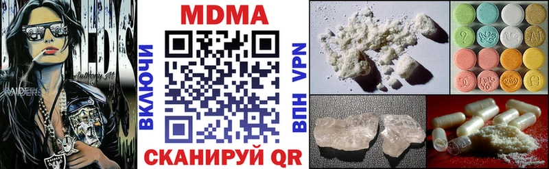 MDMA VHQ  Абакан 