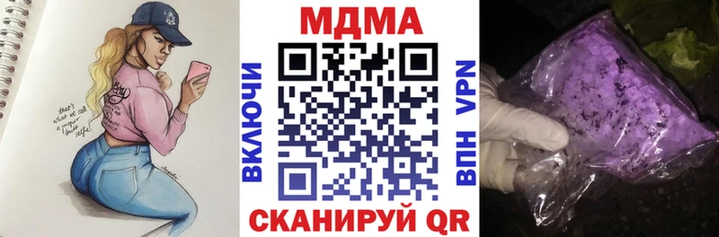 МДМА VHQ Абакан