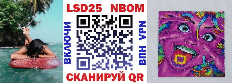 mega зеркало  Абакан  Марки N-bome 1,8мг 